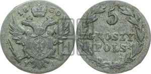 5 грошей 1830 года FH