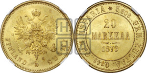 20 марок 1879 года S