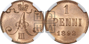 1 пенни 1892 года