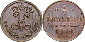 1/4 копейки 1909 года СПБ