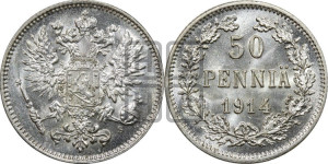 50 пенни 1914 года S