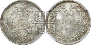 50 пенни 1914 года S