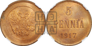 5 пенни 1917 года