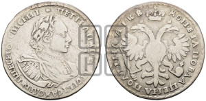 Полтина 1722 года (“...ВСЕРОССИIСКИI...”)