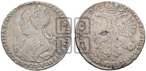 Полтина 1726 года (Портрет влево, бюст внутри надписи)