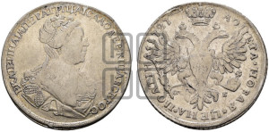 Полтина 1727 года СПБ (бюст разделяет надпись)