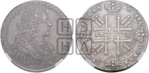 1 рубль 1729 года ( “Лисий нос”, с орденской лентой, рукав закрытый)