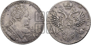 1 рубль 1731 года (с брошью на груди)