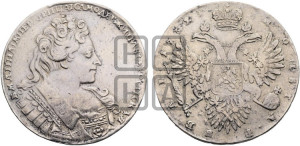 1 рубль 1732 года (остальные разновидности, не выделенные редкостью)