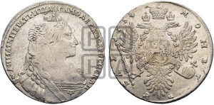 1 рубль 1734 года (тип 1735 года, с кулоном на груди)