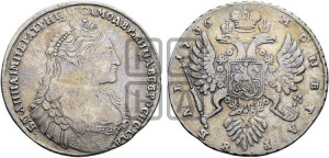 1 рубль 1736 года (без кулона на груди)