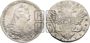 1 рубль 1738 года (московский тип)