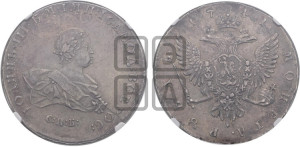 1 рубль 1741 года СПБ (СПБ под портретом)