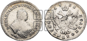 Полуполтинник 1751 года ММД