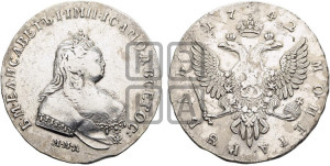 1 рубль 1742 года ММД (ММД под портретом, край корсажа V-образный)