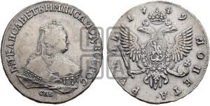 1 рубль 1749 года СПБ (СПБ под портретом)