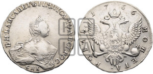 1 рубль 1756 года СПБ / I M (СПБ, портрет работы Скотта)