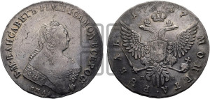1 рубль 1757 года ММД / М Б (ММД под портретом, шея длиннее, орденская лента уже)