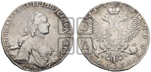 Полтина 1762 года СПБ/НК (с шарфом на шее)