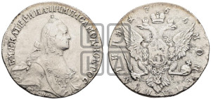 Полтина 1765 года СПБ/ЯI (с шарфом на шее)