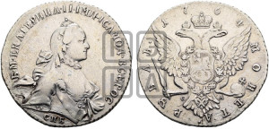 1 рубль 1764 года СПБ / СА (с шарфом на шее)