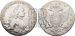 1 рубль 1765 года СПБ / СА (с шарфом на шее)