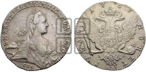 1 рубль 1767 года СПБ/АШ ( СПБ, без шарфа на шее)