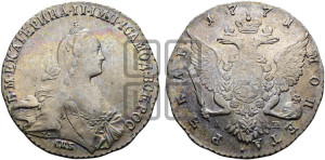 1 рубль 1771 года СПБ/АШ ( СПБ, без шарфа на шее)