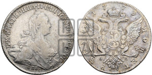 1 рубль 1773 года СПБ/ѲЛ ( СПБ, без шарфа на шее)