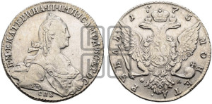 1 рубль 1775 года СПБ/ѲЛ ( СПБ, без шарфа на шее)