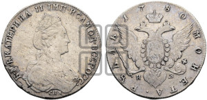 1 рубль 1780 года СПБ/ИЗ (новый тип)