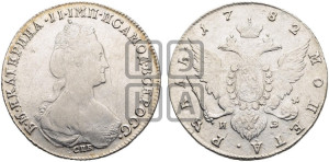 1 рубль 1782 года СПБ/ИЗ (новый тип)