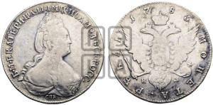 1 рубль 1783 года СПБ/ИЗ (новый тип)