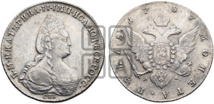 1 рубль 1787 года СПБ/ЯА (новый тип)