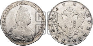 1 рубль 1789 года СПБ/ЯА (новый тип)