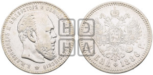 1 рубль 1886 года (АГ) (большая голова)