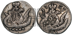5 копеек 1757 года СПБ (кружок малого формата)