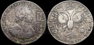 Полтина 1718 года OK/L (портрет в латах, без пряжки на плече, знак медальера ОК, инициалы  минцмейстера L или LL)