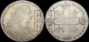 1 рубль 1728 года (голова внутри надписи, со звездой на плаще)