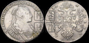 1 рубль 1734 года (тип 1735 года, с кулоном на груди)