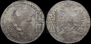 1 рубль 1735 года