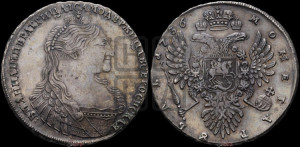 1 рубль 1736 года (без кулона на груди)