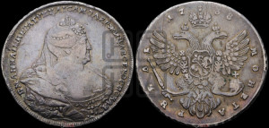1 рубль 1738 года (московский тип)