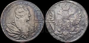 Полтина 1738 года (московский тип)