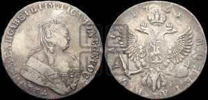1 рубль 1751 года ММД / А (ММД под портретом, шея короче, орденская лента шире)