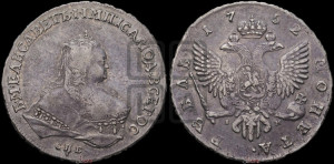 1 рубль 1752 года СПБ / I M (СПБ под портретом)