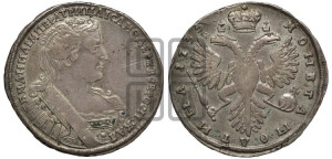 Полтина 1733 года (голова смещена влево)