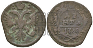 Денга 1735 года