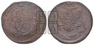 5 копеек 1771 года ЕМ (ЕМ, Екатеринбургский монетный двор)