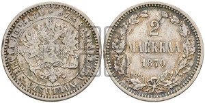 2 марки 1870 года S